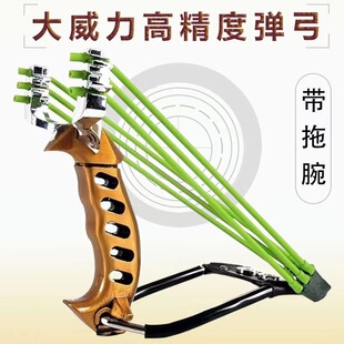 弹弓刺客带碗弓箭托传统卡球不锈钢神射手工架竞技带腕托高精度