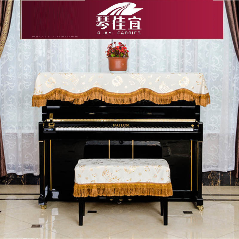 布艺时尚图案音符半披钢琴罩防尘套电钢琴盖套流苏边钢琴配件棉麻