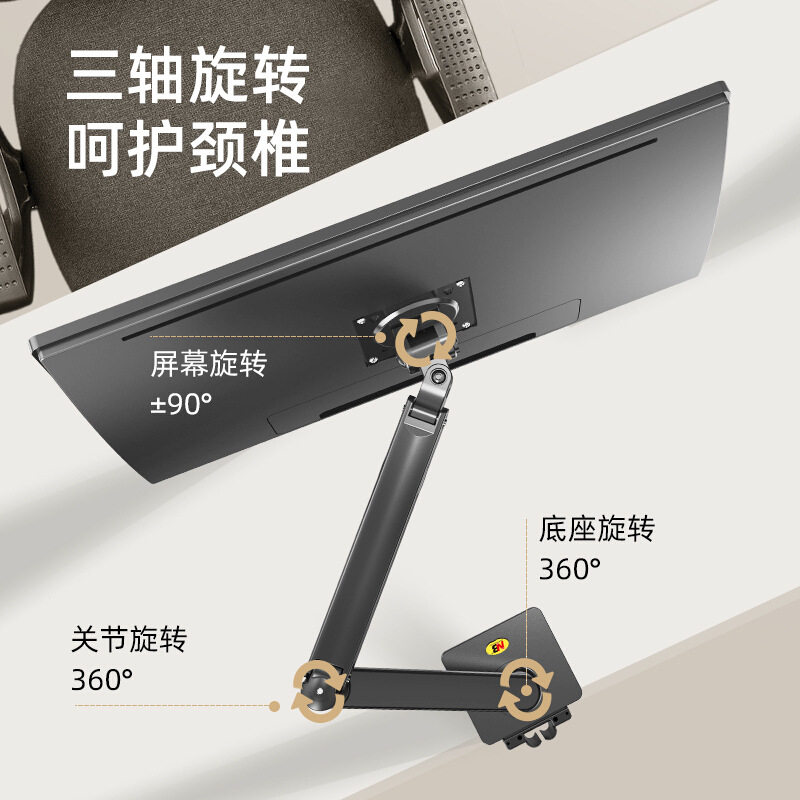 NB F80液晶显示器支架多角度旋转桌面升降伸缩电脑显示器支架挂架