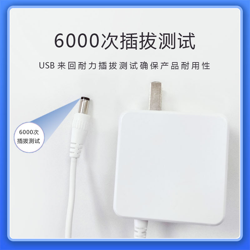 充电线适配器12V2A中规笔记本电源适配器 移动电源充电器充电线器