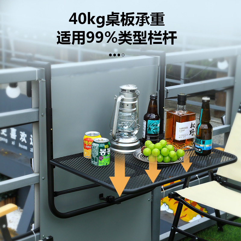 金属户外阳台折叠桌置物架喝茶咖啡聊天便携式现代简约咖啡桌挂式