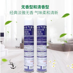 无味杀虫喷雾剂室内高品质驱蚊子苍蝇灭杀蟑螂杀气雾剂饭店杀虫剂