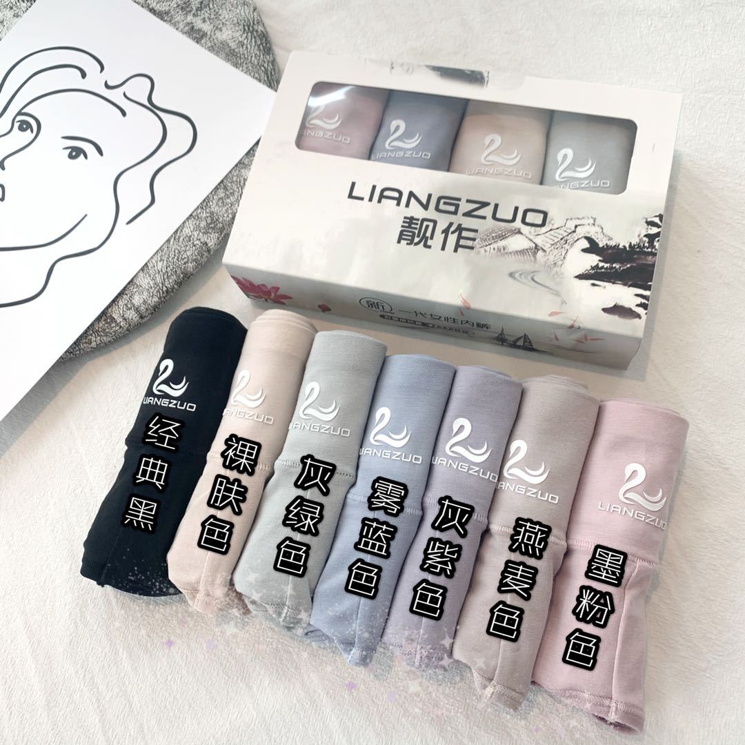 盒装靓作纯色纯棉女士内裤 高腰石墨烯底档三角裤 大码抑菌收腹裤