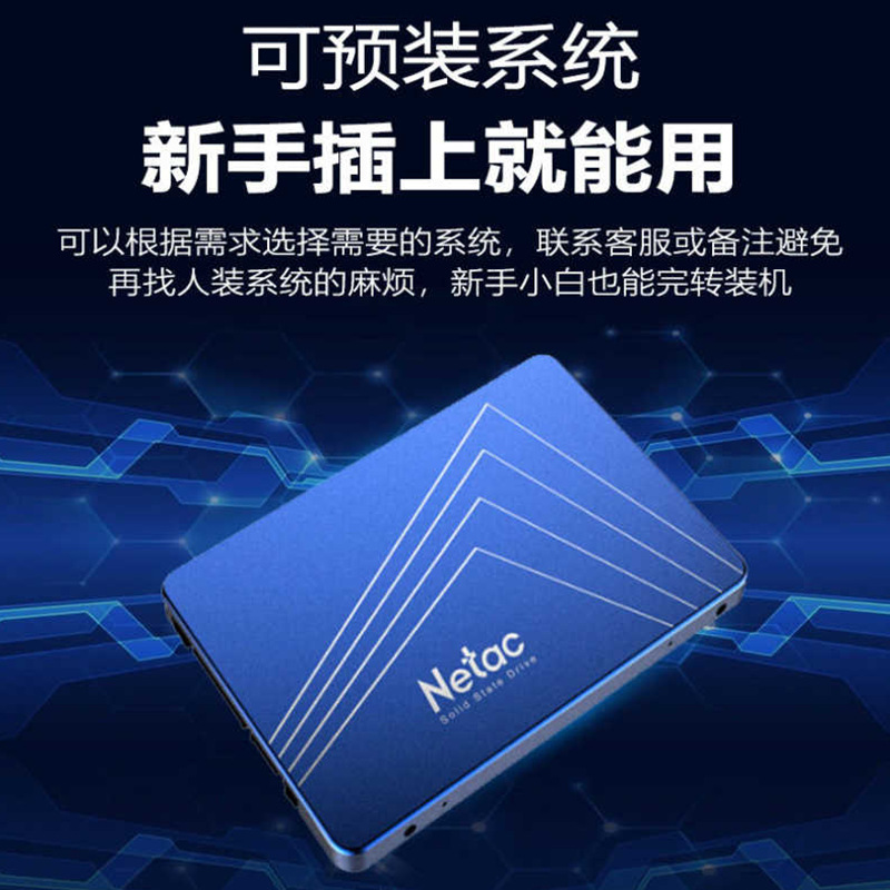 朗科N500S固态硬盘SSD120G 240G 480G960g笔记本台式机电脑SATA口