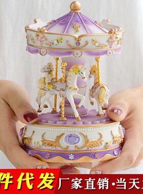 厂家直销彩灯旋转木马音乐盒八音盒生日礼物家居摆件现货