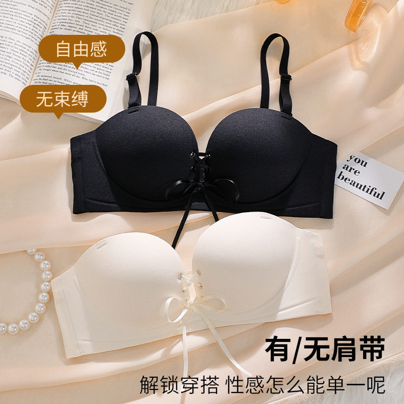 内衣女聚拢小胸防滑裹胸防走光无痕抹胸内搭隐形美背文胸收副乳款,女士内衣/男士内衣/家居服,抹胸,淘宝优惠券,粉丝福利购,淘宝优惠卷