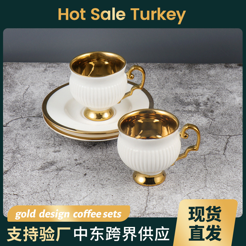 中东土耳其咖啡杯碟陶瓷套装创意礼品复古高端轻奢咖啡杯礼盒装