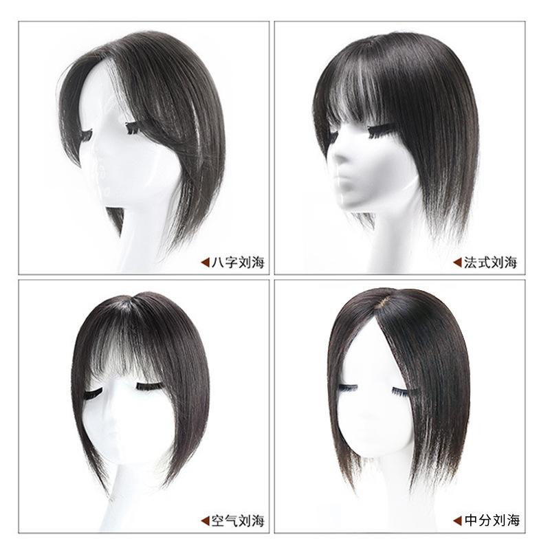 假发全手织mono网女士补发块透气头顶假发片顶顶发饰发缝高颅顶