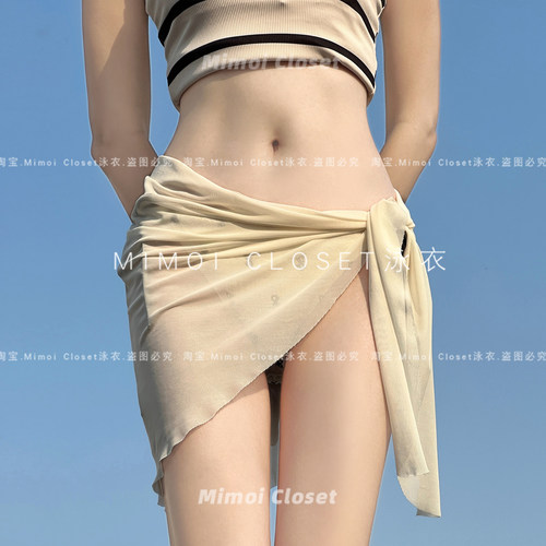 Mimoi纯色比基尼纱裙半身裙裹裙