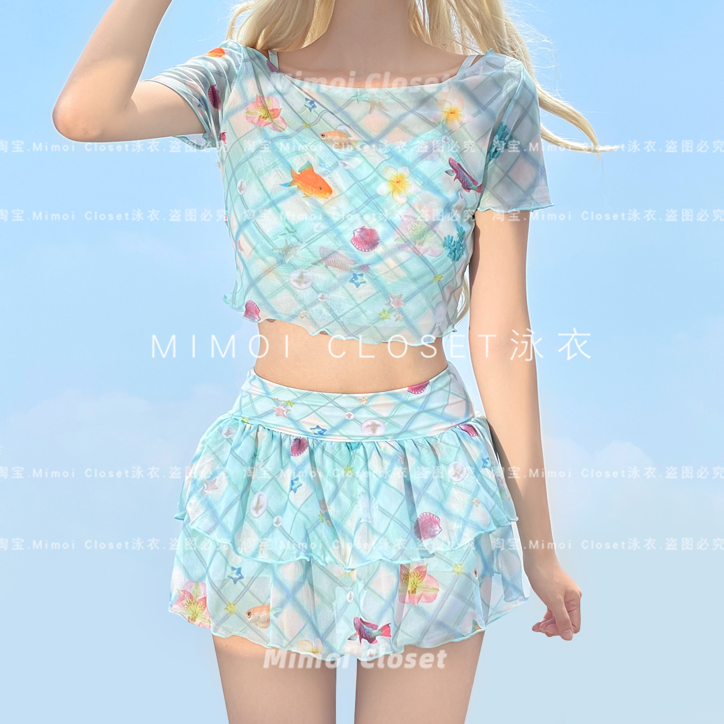 MimoiCloset新款分体三件套泳衣