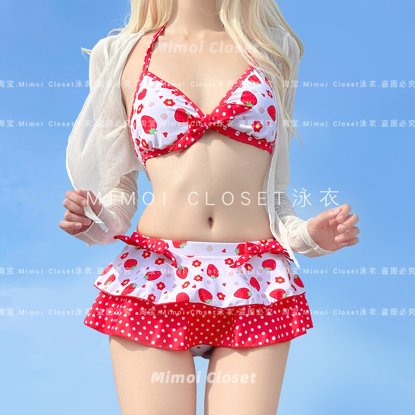 Mimoi Closet草莓甜美日系可爱少女纯欲性感泳装比基尼游泳衣女款