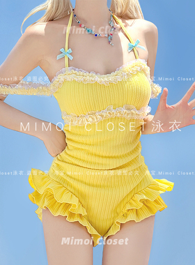 Mimoi Closet【柠檬汽水】新款多巴胺连体纯欲少女甜美游泳衣女款