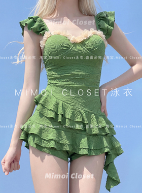 Mimoi Closet新款多巴胺森系绿色纯欲少女连体保守遮肚游泳衣女款