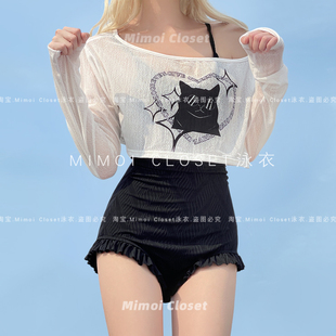 Mimoi Closet黑猫咪长袖罩衫可爱少女连体遮肉两件套游泳衣女款