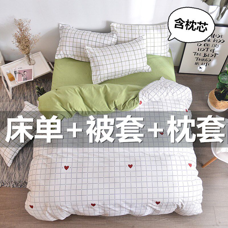 The bed 1.8x2.2 National Child European style space 1.8x2.0 rice 1.9 × 0.9 Four piece suit studentin the Bedclothes , Bedding Sets/Family of four/Multiple sets of  category - from Buy2taobao.com to provide professional Taobao agent buy service