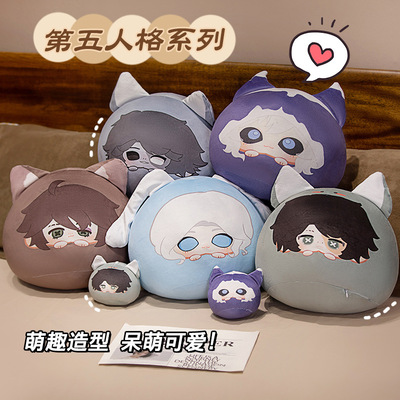 第五人格周边约瑟夫囚徒守夜人愚人金抱枕靠垫玩偶小挂件娃娃团子