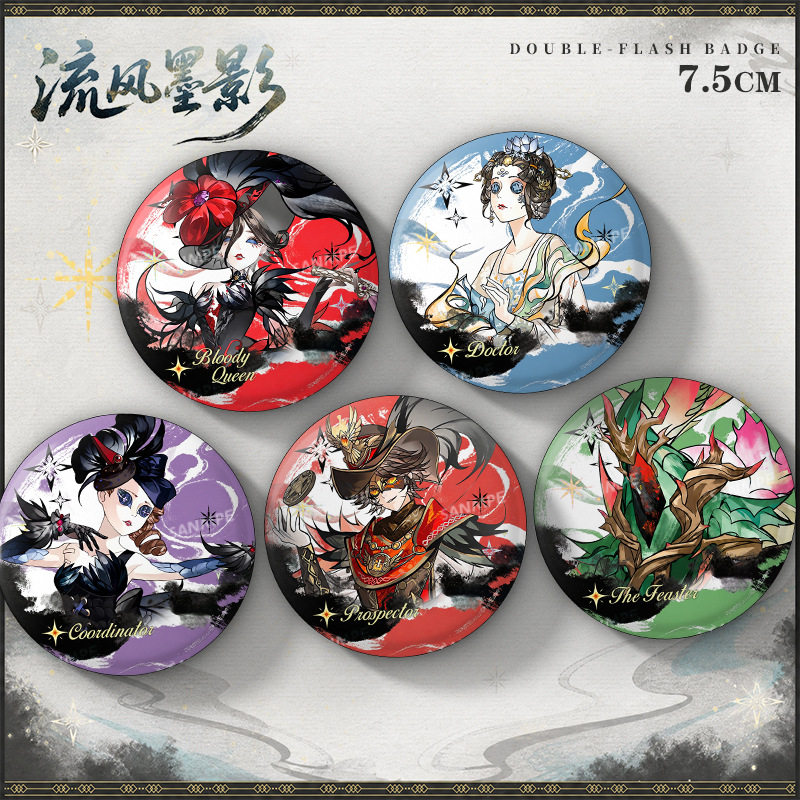 第五人格吧唧徽章约瑟夫囚徒入殓师佣兵医生周边胸针挂件生日礼物图片