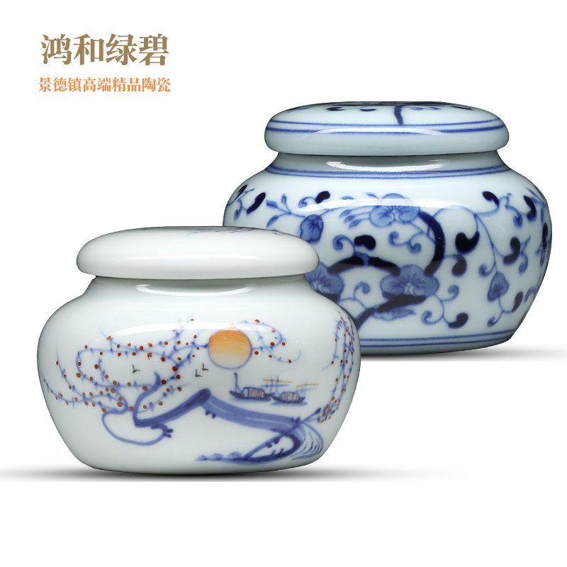 贵和祥景德镇陶瓷小号迷你