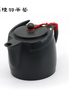 【台湾陆羽】原矿功夫茶具星座壶金牛座紫砂茶壶黑色段泥260ml