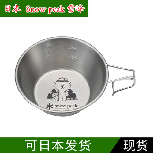 日本SnowPeak雪峰小熊联名碗