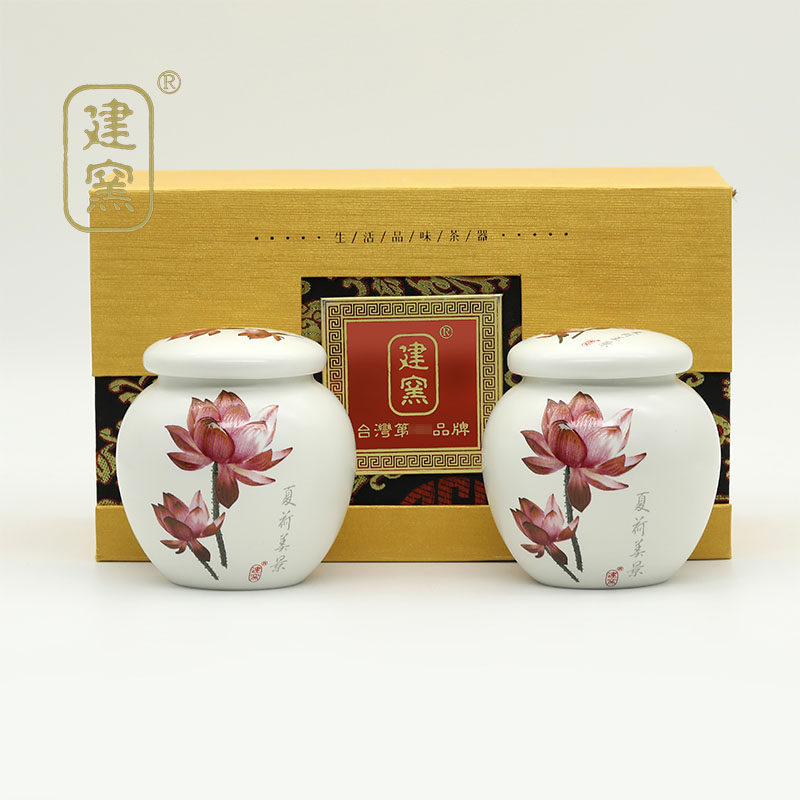 台湾建窑陶瓷套装夏荷美景茶叶罐