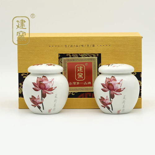 台湾建窑陶瓷套装夏荷美景茶叶罐