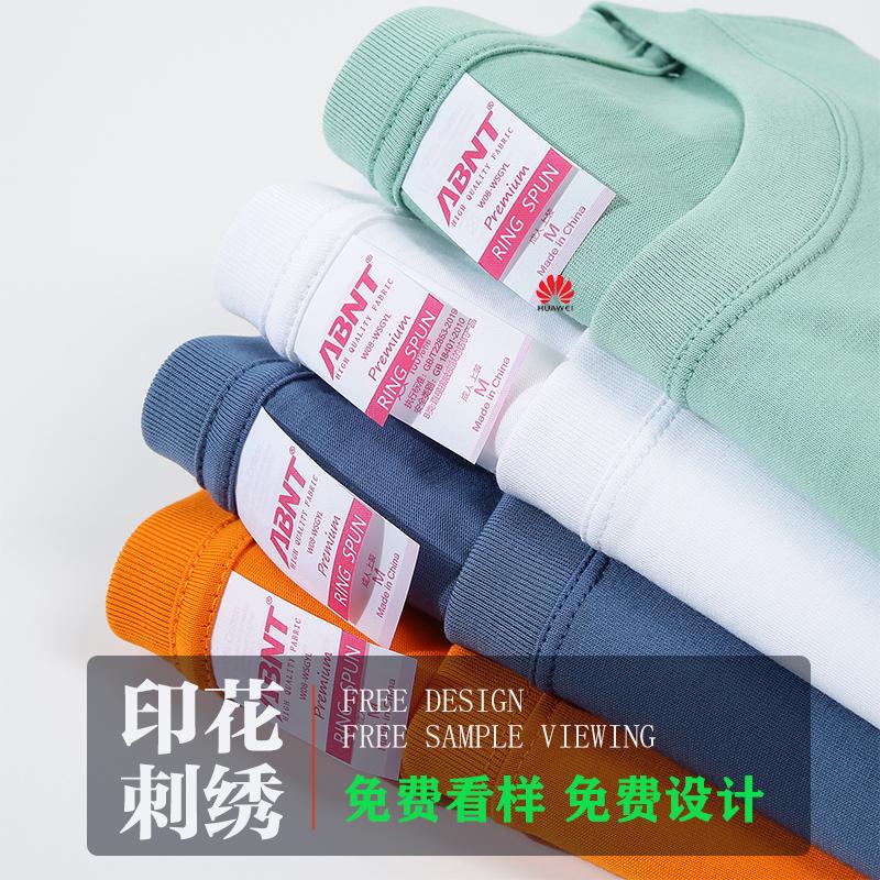 冰爽长绒棉短袖小白t日系风精梳纯棉宽松版T恤工作服班服定制logo