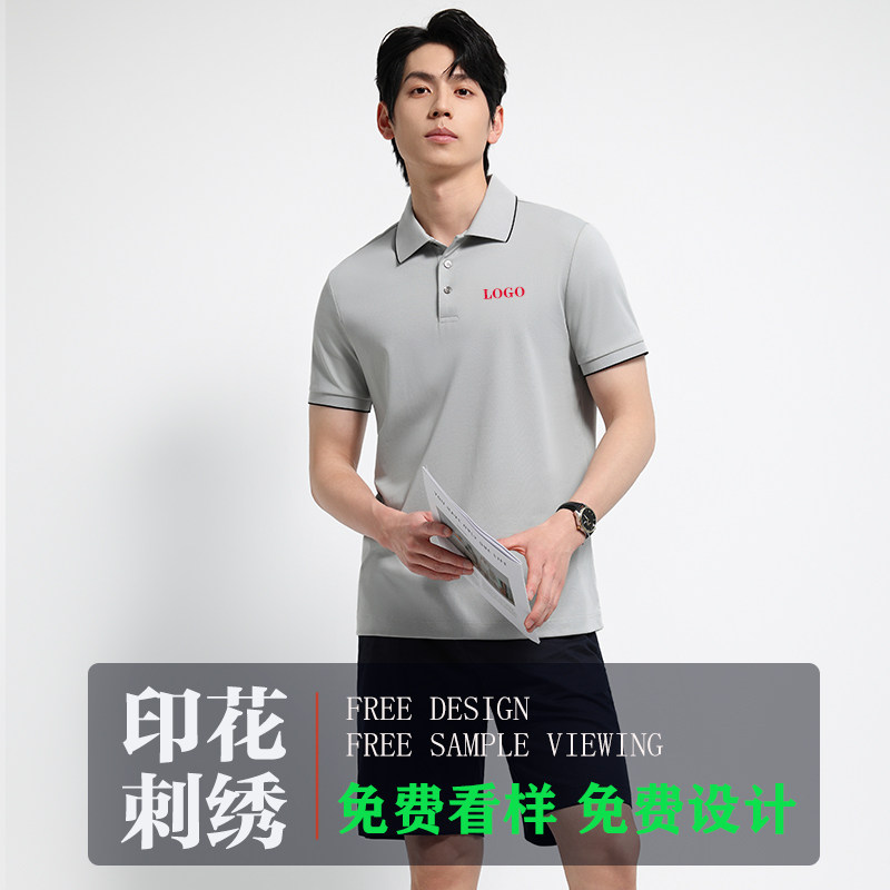 高端简约休闲翻领短袖POLO衫定制文化衫企业工作服印logo短袖T恤