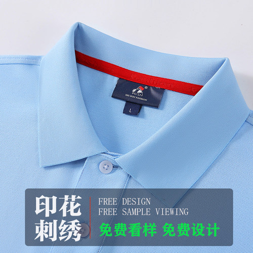 200克40支纯棉翻领POLO衫