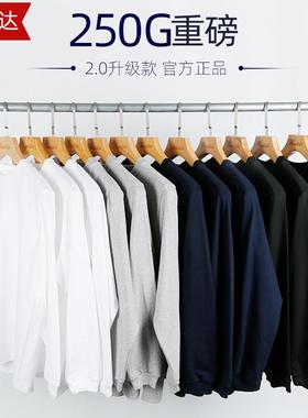 Printstar品时达250g重磅纯棉长袖t恤纯色宽松小领口男士白打底衫