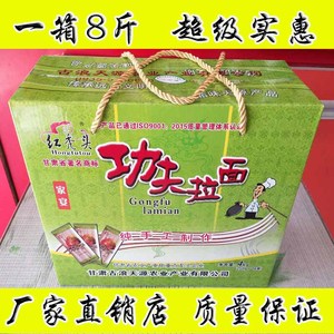 甘肃古浪挂面红秃头手工拉挂面条天源功夫拉面细面条干面拉面包邮