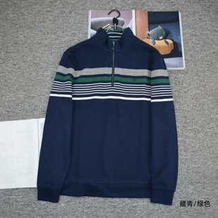 纯棉立领半拉链衫上衣春秋冬男式女式中性卫衣休闲百搭 98.6%棉