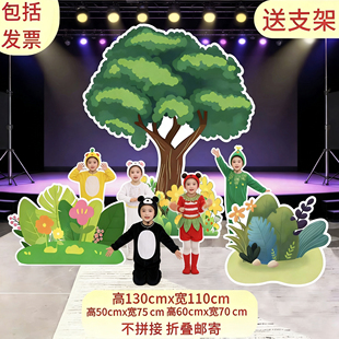 定制KT板舞台森林场景大树表演道具房子草丛儿童情景剧模型背景板