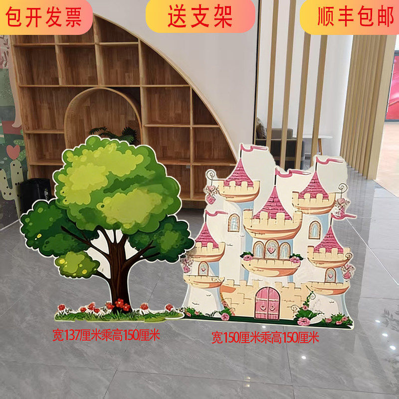 kt板白雪公主城堡房子森林苹果树葫芦娃藤山魔镜舞台表演布景道具,节庆用品/礼品,装扮布置套餐,淘宝优惠券,粉丝福利购,淘宝优惠卷