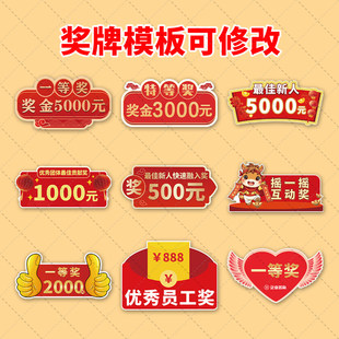 支票道具颁奖道具捐赠支票婚庆陪嫁爱情现金支票道具定制制作kt板