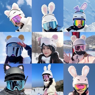 头盔装饰品玩偶装饰耳朵搞怪女士可爱滑雪安全帽配件电动车兔耳朵