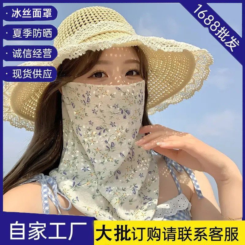 新款小碎花夏季防晒面罩全脸防紫外线女薄款遮脸面纱口罩护颈脖子