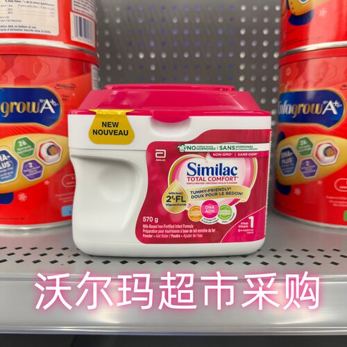 原装进口雅培Similac1段奶粉