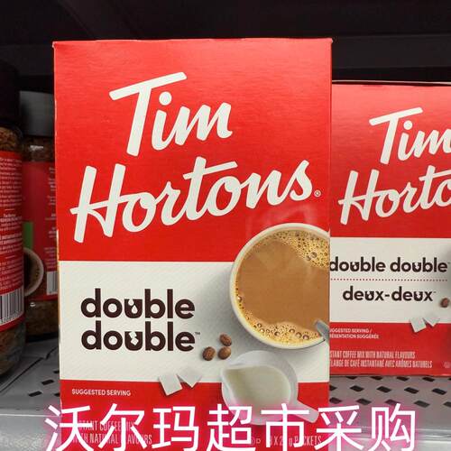 TimHortons速溶甜咖啡