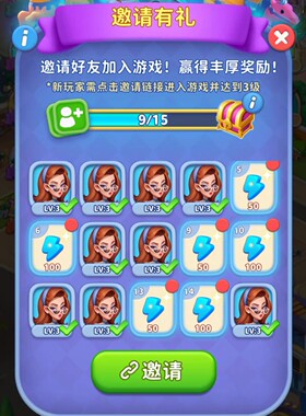 梦幻合合合 邀请好友拍1件拉满15个新用户升3级 体力 下单秒发