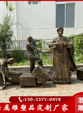 玻璃钢林则徐禁毒展厅人物雕塑