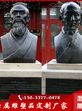学校雕像渤言雕塑玻璃钢仿铜观赏
