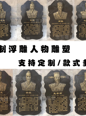 雕塑玻璃钢仿铜渤言雕塑古代
