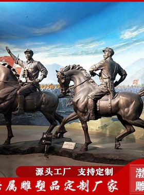 红色室内外玻璃钢仿铜观赏