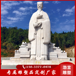 石雕汉白玉朱熹雕像校园文化主题教育名人朱子讲学情景学校铜雕像