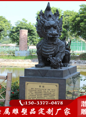 麒麟门口摆件渤言雕塑黄铜观赏