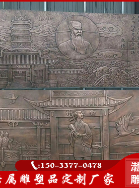 人物户外人物渤言雕塑铜观赏复古