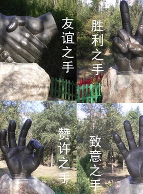 室内外摆件渤言雕塑玻璃钢观赏