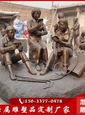 铸铜玻璃钢丰田知青人物雕塑