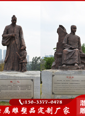 中医文化雕塑人物摆件观赏